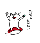 愛らしい白いやつ3（食べたい！）（個別スタンプ：16）
