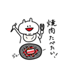 愛らしい白いやつ3（食べたい！）（個別スタンプ：17）