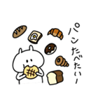 愛らしい白いやつ3（食べたい！）（個別スタンプ：22）