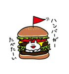 愛らしい白いやつ3（食べたい！）（個別スタンプ：23）