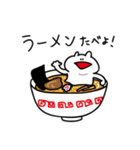 愛らしい白いやつ3（食べたい！）（個別スタンプ：25）