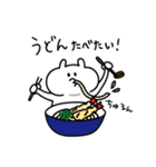 愛らしい白いやつ3（食べたい！）（個別スタンプ：26）