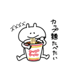 愛らしい白いやつ3（食べたい！）（個別スタンプ：27）