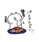 愛らしい白いやつ3（食べたい！）（個別スタンプ：28）