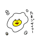 愛らしい白いやつ3（食べたい！）（個別スタンプ：32）
