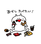 愛らしい白いやつ3（食べたい！）（個別スタンプ：34）
