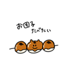 愛らしい白いやつ3（食べたい！）（個別スタンプ：35）