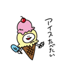 愛らしい白いやつ3（食べたい！）（個別スタンプ：39）
