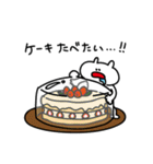 愛らしい白いやつ3（食べたい！）（個別スタンプ：40）