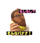 こんにちわん、ジョンヘイズです。（個別スタンプ：7）