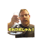 こんにちわん、ジョンヘイズです。（個別スタンプ：15）