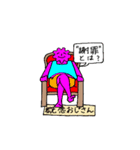 個性を伸ばしすぎた人々（個別スタンプ：1）