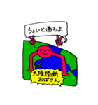 個性を伸ばしすぎた人々（個別スタンプ：3）
