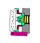 個性を伸ばしすぎた人々（個別スタンプ：7）