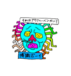 個性を伸ばしすぎた人々（個別スタンプ：9）