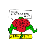 個性を伸ばしすぎた人々（個別スタンプ：10）