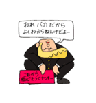 個性を伸ばしすぎた人々（個別スタンプ：12）