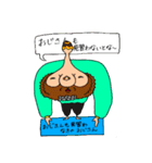 個性を伸ばしすぎた人々（個別スタンプ：13）