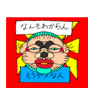 個性を伸ばしすぎた人々（個別スタンプ：14）