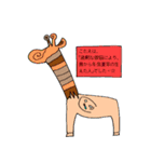 個性を伸ばしすぎた人々（個別スタンプ：16）