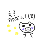 ブタちゃん。（個別スタンプ：4）
