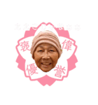 Mom(*¯︶¯♥)（個別スタンプ：7）