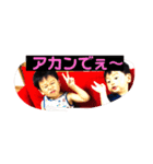 大空と大地スタンプ（個別スタンプ：1）