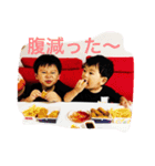 大空と大地スタンプ（個別スタンプ：2）