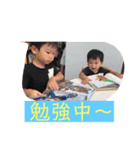 大空と大地スタンプ（個別スタンプ：3）