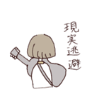 ギターと女の子（個別スタンプ：25）