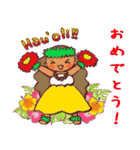 フラガールとハワイのどうぶつ（個別スタンプ：13）