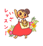 フラガールとハワイのどうぶつ（個別スタンプ：15）