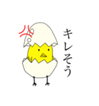 アホウドリの卵スタンプ。（個別スタンプ：5）