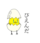 アホウドリの卵スタンプ。（個別スタンプ：6）