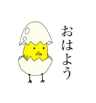 アホウドリの卵スタンプ。（個別スタンプ：7）