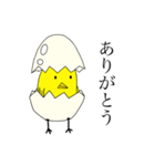 アホウドリの卵スタンプ。（個別スタンプ：9）