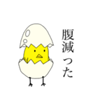 アホウドリの卵スタンプ。（個別スタンプ：12）