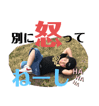 Eito＆Reimi2（個別スタンプ：2）