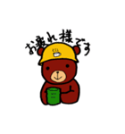 ヘルメットくまさん（個別スタンプ：11）