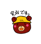 ヘルメットくまさん（個別スタンプ：13）