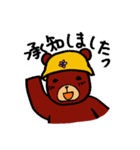 ヘルメットくまさん（個別スタンプ：18）