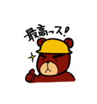 ヘルメットくまさん（個別スタンプ：19）