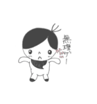 憎めん坊主（個別スタンプ：9）