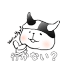 サウニャー「パート2」（個別スタンプ：5）
