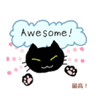 黒猫の毎日使える英語スタンプ 日本語アリ（個別スタンプ：20）