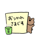 敬語なくま！！！！！！！（個別スタンプ：9）