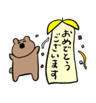 敬語なくま！！！！！！！（個別スタンプ：15）