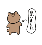 敬語なくま！！！！！！！（個別スタンプ：25）