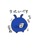 となりのインベーダー（個別スタンプ：14）