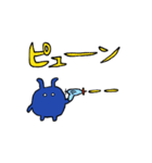 となりのインベーダー（個別スタンプ：36）